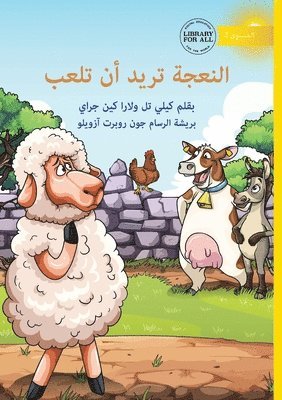 Kylie Tull, Lara Cain Gray - Sheep Wants to Play - النعجة تريد أن تلعب, Häftad