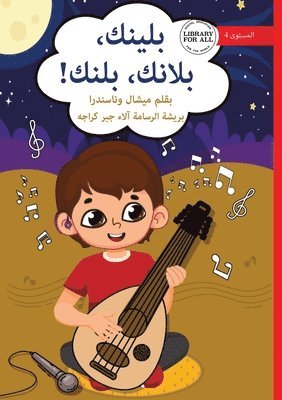 bokomslag Plink, Plank, Plunk - &#1576;&#1604;&#1610;&#1606;&#1603;&#1548; &#1576;&#1604;&#1575;&#1606;&#1603;&#1548; &#1576;&#1604;&#1606;&#1603;!