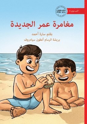 Sara Ahmed - Omar's New Adventure - مغامرة عمر الجديدة, Häftad