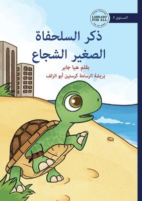bokomslag The Brave Little Turtle - ??? ???????? ?????? ??????