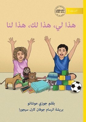 Josie Montano - Mine, Yours, Ours - هذا لي، هذا لك، هذا لنا, Häftad