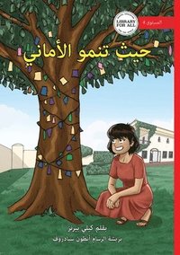 bokomslag Where Wishes Grow - &#1581;&#1610;&#1579; &#1578;&#1606;&#1605;&#1608; &#1575;&#1604;&#1571;&#1605;&#1575;&#1606;&#1610;