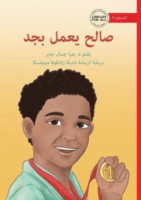 Haya Jamal Jaber - Saleh Works Hard - صالع يعمل بجد, Häftad
