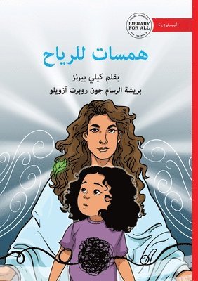 Whispers to the Wind - همسات للرياح