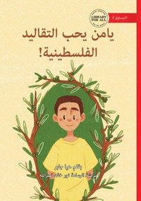 bokomslag Yamen Loves his Palestinian Traditions! - ???? ??? ???????? ??????????!