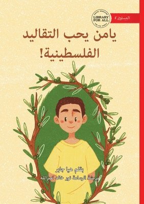 bokomslag Yamen Loves his Palestinian Traditions! - ???? ??? ???????? ??????????!