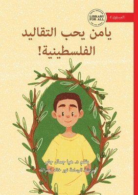 Yamen Loves his Palestinian Traditions! - يامن يحب التقاليد الفلسطينية!