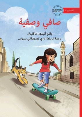 Alison McLennan - Safi and Safiyah - صافي وصفية, Häftad
