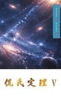 Shouwen Zhu - Kan's Theorem V, Inbunden. Tillgänglighet: Lägg i varukorg