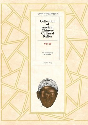 Collection of Ancient Chinese Cultural Relics Volume 7 1