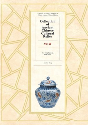 Wang Guozhen - Collection of Ancient Chinese Cultural Relics Volume 8, Häftad