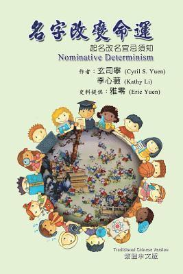Cyril S Yuen, Kathy Li, Cyril S. Yuen - Nominative Determinism, Häftad