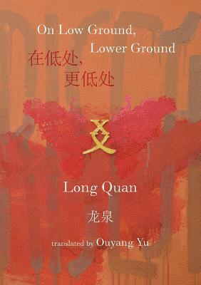 Long Quan - On Low Ground, Lower Ground, Häftad