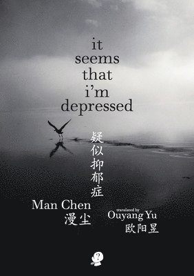 Man Chen - It Seems that I'm Depressed, Häftad