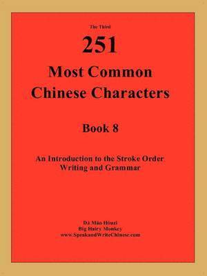bokomslag 3rd 251 Most Common Chinese Characters