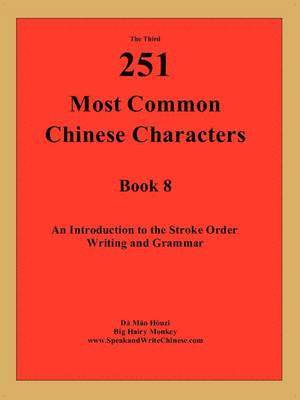 bokomslag The 3rd 251 Most Common Chinese Characters