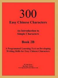 bokomslag 300 Easy Chinese Characters