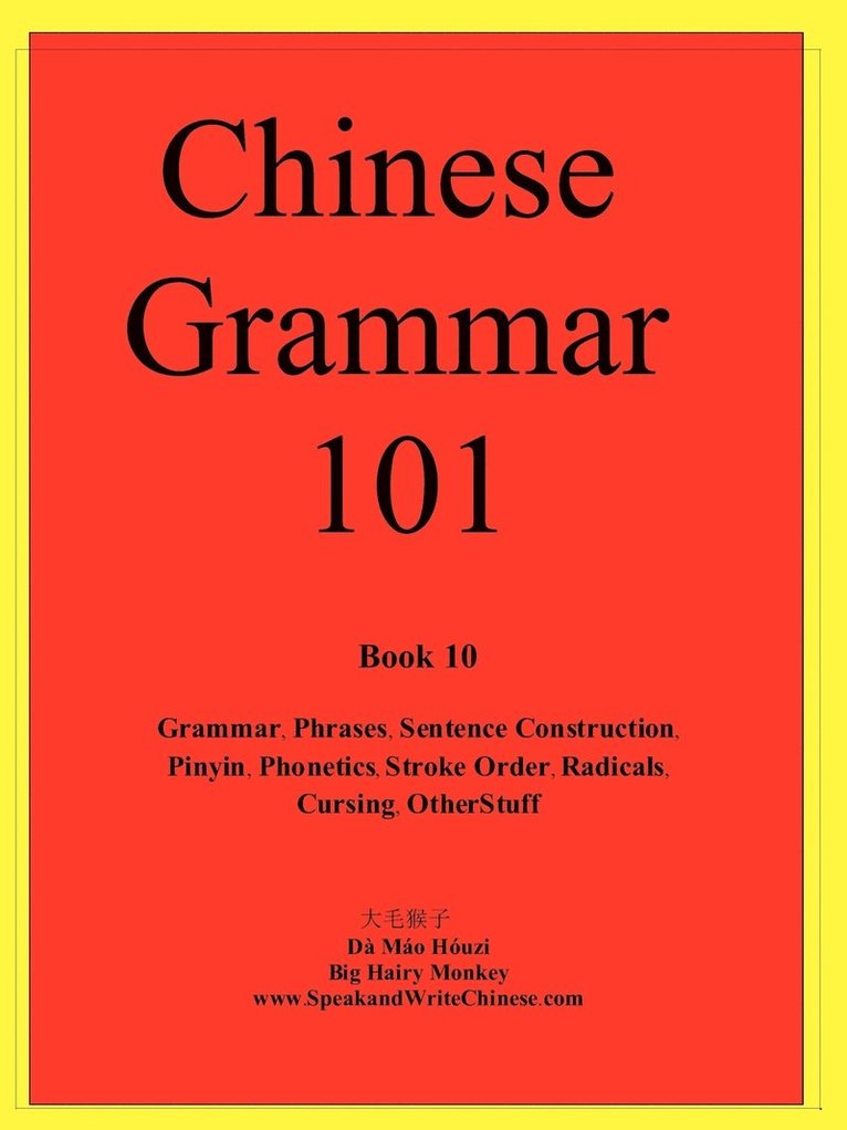 Chinese Grammar 101 1