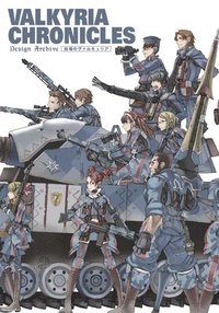 bokomslag Valkyria Chronicles: Design Archive