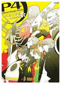 bokomslag Persona 4: Official Design Works