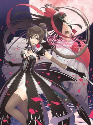 Sega - Shining Hearts: Collection of Visual Materials, Häftad
