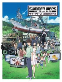 bokomslag Summer Wars: Material Book