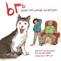 bokomslag Kamik (Inuktitut): An Inuit Puppy Story