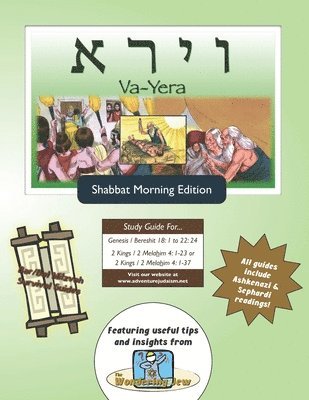 Bar/Bat Mitzvah Survival Guides: Va-Yera (Shabbat am) 1