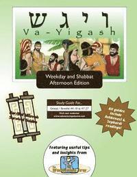 bokomslag Bar/Bat Mitzvah Survival Guides: Va-Yigash (Weekdays & Shabbat pm)