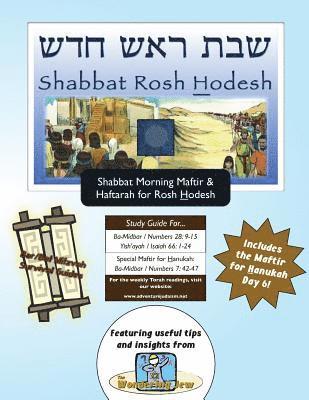 bokomslag Bar/Bat Mitzvah Survival Guides: Shabbat Rosh Hodesh (Shabbat am Maftir & Haftar