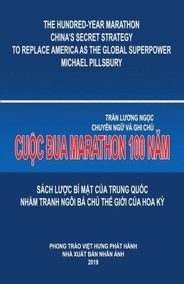 Cuộc Đua Marathon 100 Năm