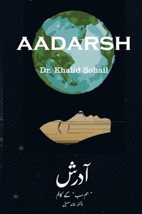 bokomslag Aadarsh