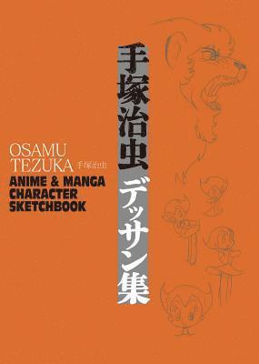 Haruji Mori - Osamu Tezuka: Anime & Manga Character Sketchbook, Inbunden