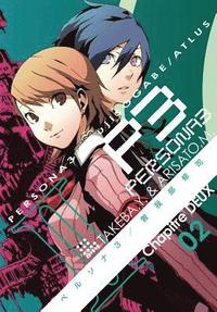 bokomslag Persona 3 Volume 2