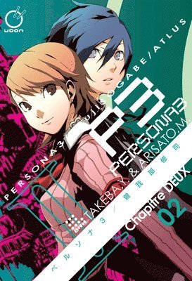 bokomslag Persona 3 Volume 2