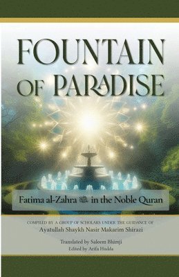 The Fountain of Paradise 1