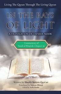 bokomslag Commentary of Surah al-Waqiah