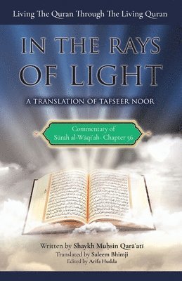 bokomslag Commentary of Surah al-Waqiah