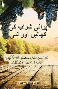 bokomslag Old Wineskins and New Wine - Urdu Edition