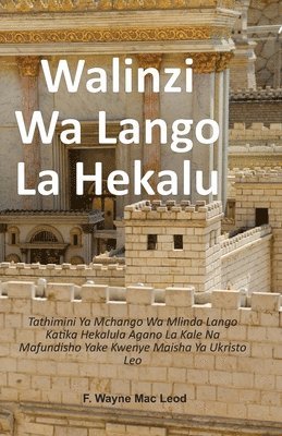 Gatekeepers of the Temple - Swahili Edition