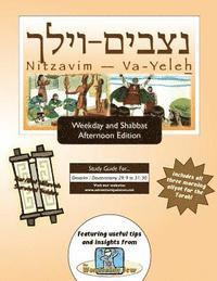 bokomslag Bar/Bat Mitzvah Survival Guides: Nitzavim - Va-Yeleh (Weekdays & Shabbat pm)