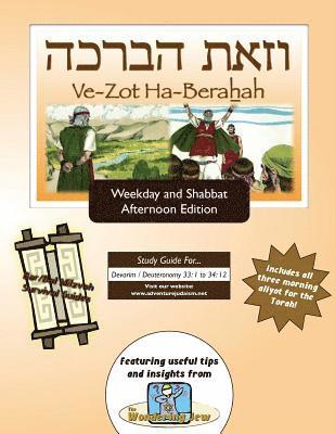 bokomslag Bar/Bat Mitzvah Survival Guides: Ve-Zot Ha-Berahah (Weekdays & Shabbat pm)