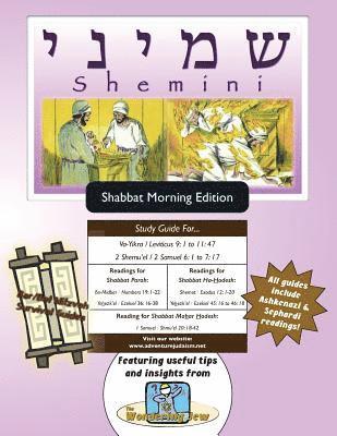 bokomslag Bar/Bat Mitzvah Survival Guides: Shemini (Shabbat am)