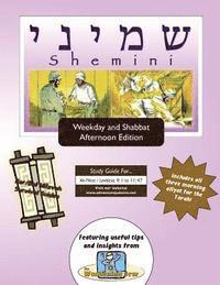 Bar/Bat Mitzvah Survival Guides: Shemini (Weekdays & Shabbat pm) 1