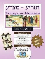 bokomslag Bar/Bat Mitzvah Survival Guides: Tazriyah-Metzora (Shabbat am)