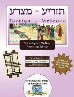 bokomslag Bar/Bat Mitzvah Survival Guides: Tazriyah-Metzora (Weekdays & Shabbat pm)