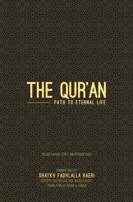 The Qur'an 1