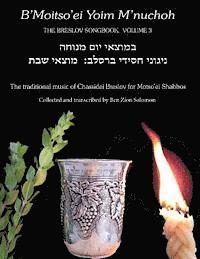 bokomslag B'Moitso'ei Yoim M'nuchoh: Rebbe Nachman's Songs - The Traditional Music of Chassidei Breslov for Moitso'ei Shabbos
