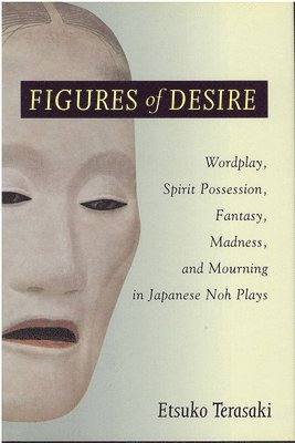 Figures of Desire 1