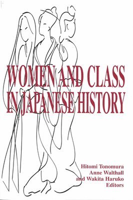 Women and Class in Japanese History 1